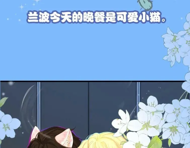 第1期 没更新的日子里兰波在做什么？（日更中）47