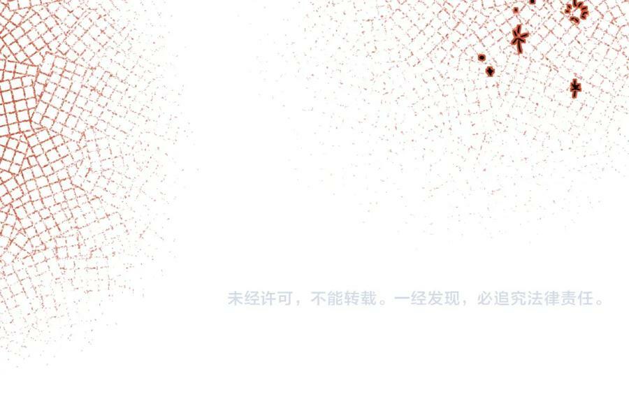 第65话 情感危机？115