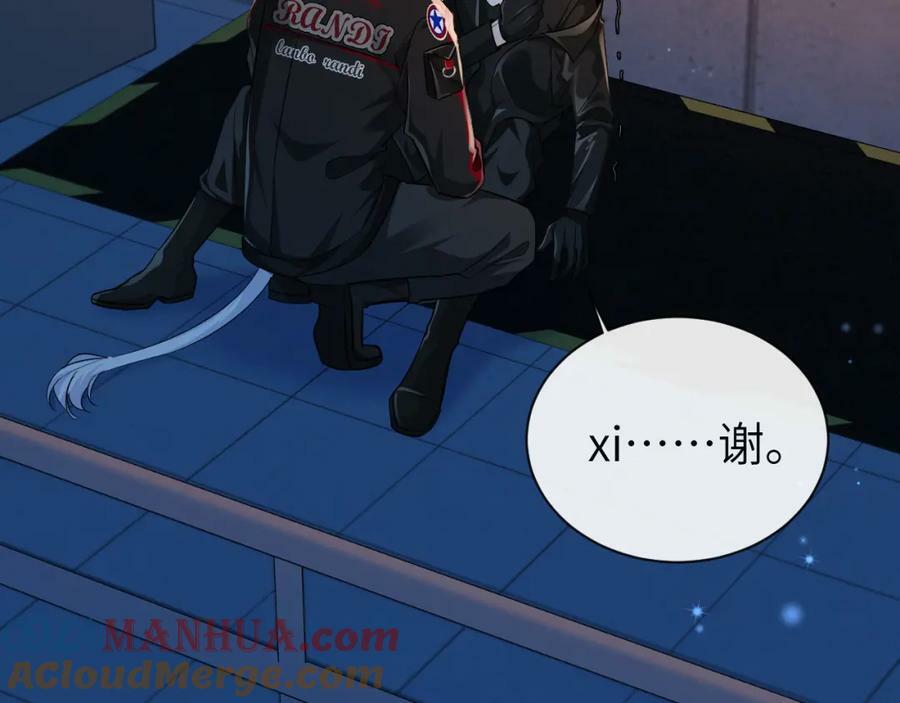 第65话 情感危机？64