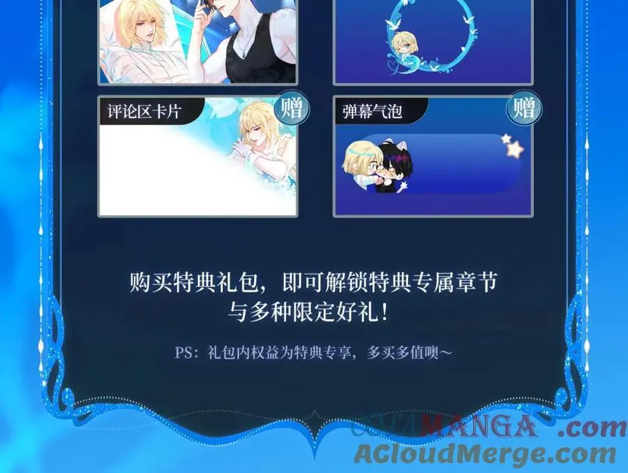特典季·2月12日 一起围观猫猫头&amp;amp;amp;啵啵鱼的新年！12