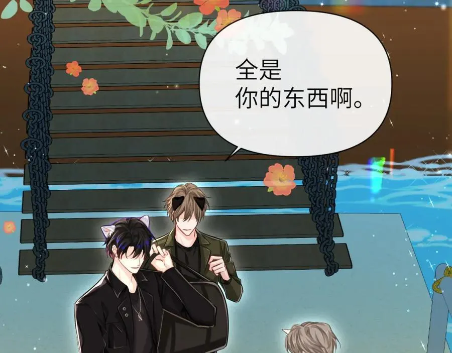 第85话 给他看看6