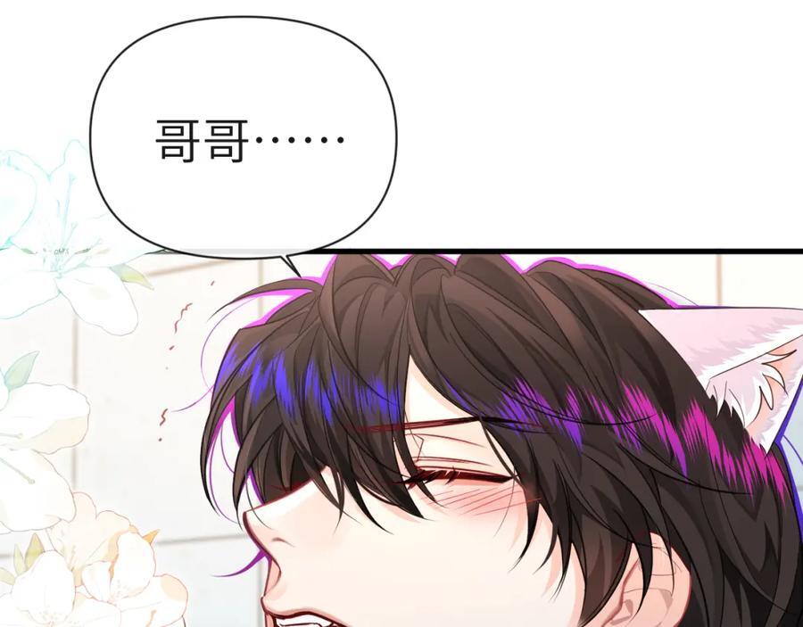 第81话 王后的待遇41