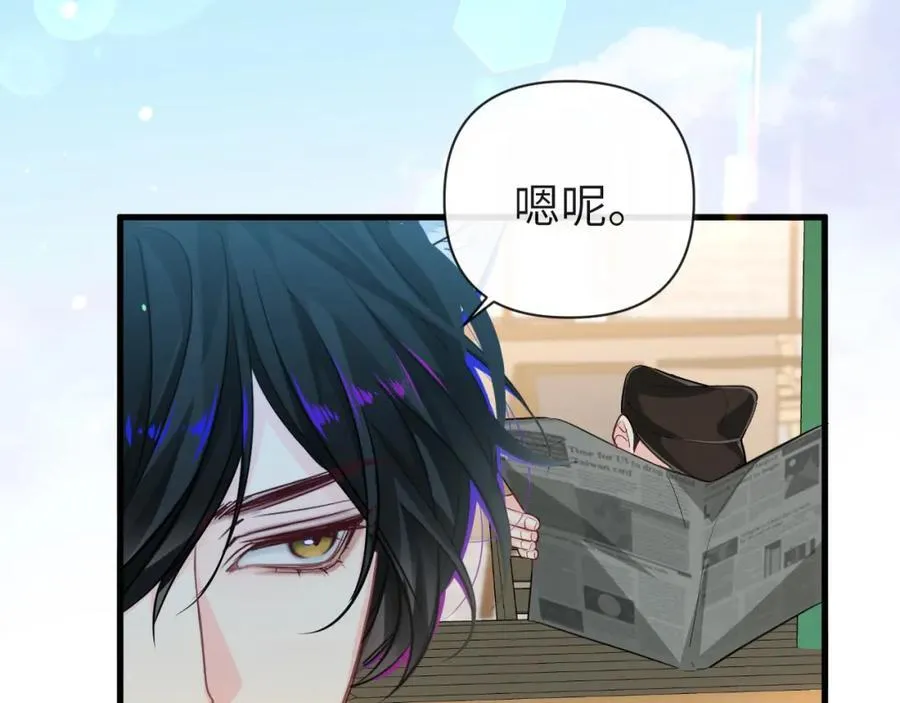 第93话 你们永远不可能成为人类35