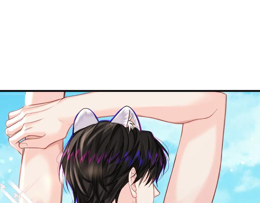 第82话 老公？83