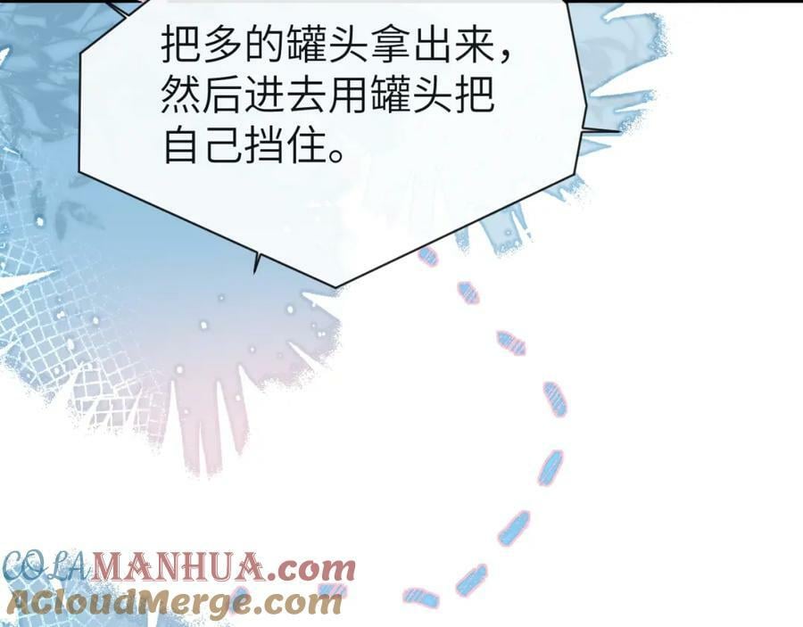 第61话 举起手来！100