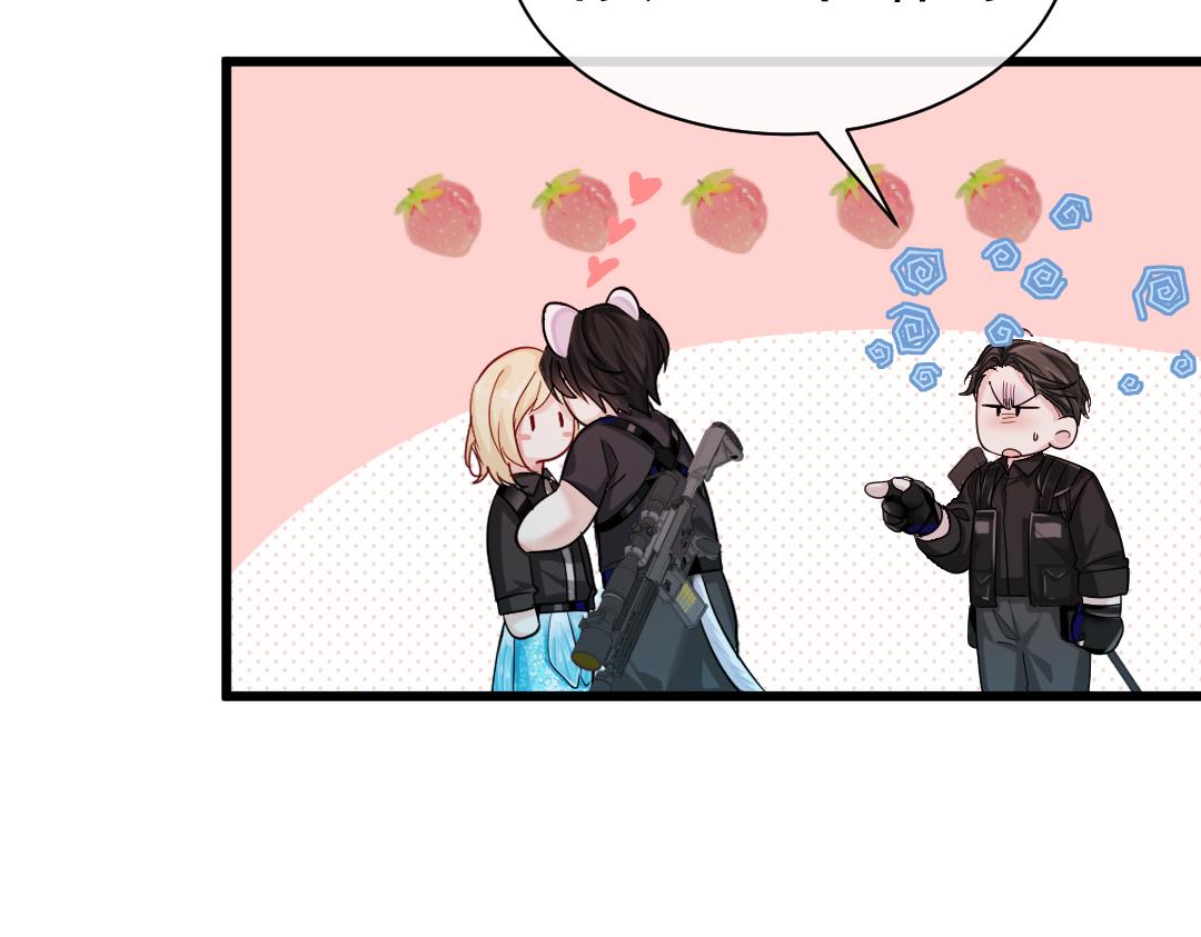 第31话 高调炫耀老婆！28