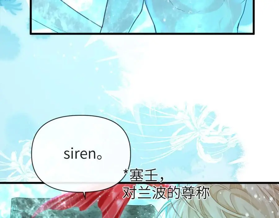 第89话 背叛了你，我有罪58