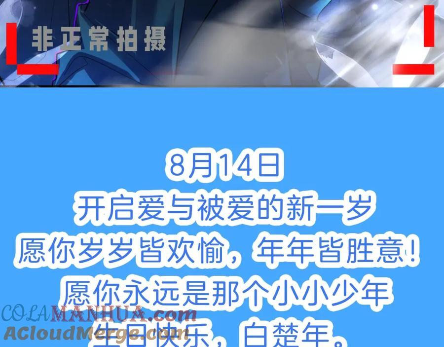 第41期 进来看看烂梗（日更中）18