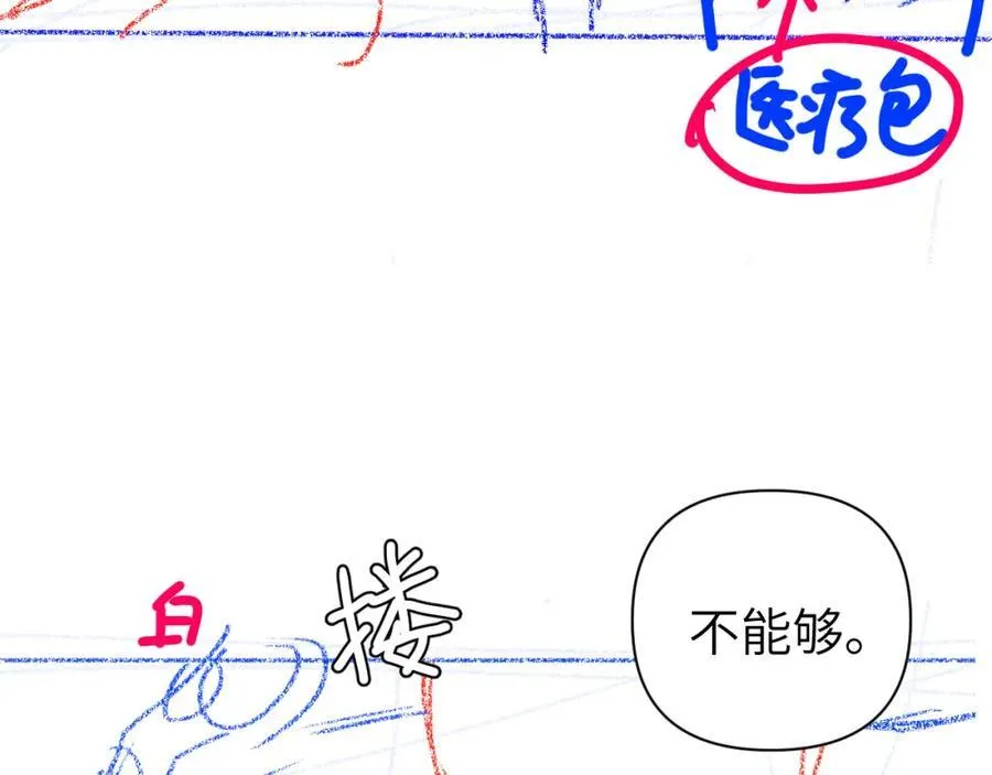 第100话 王后驾到94