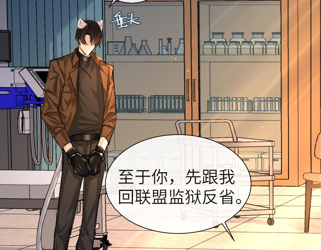 第23话 甜蜜同居开始啦~38