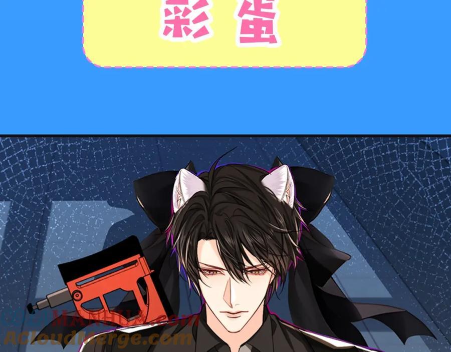 第27期 假如他们都长出了双马尾（日更中）26