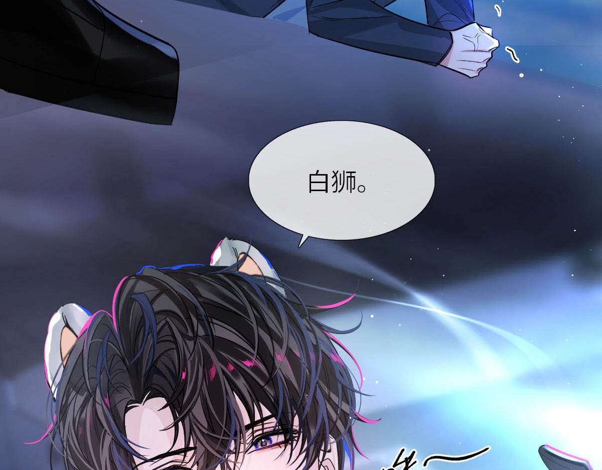 第1话 重逢84