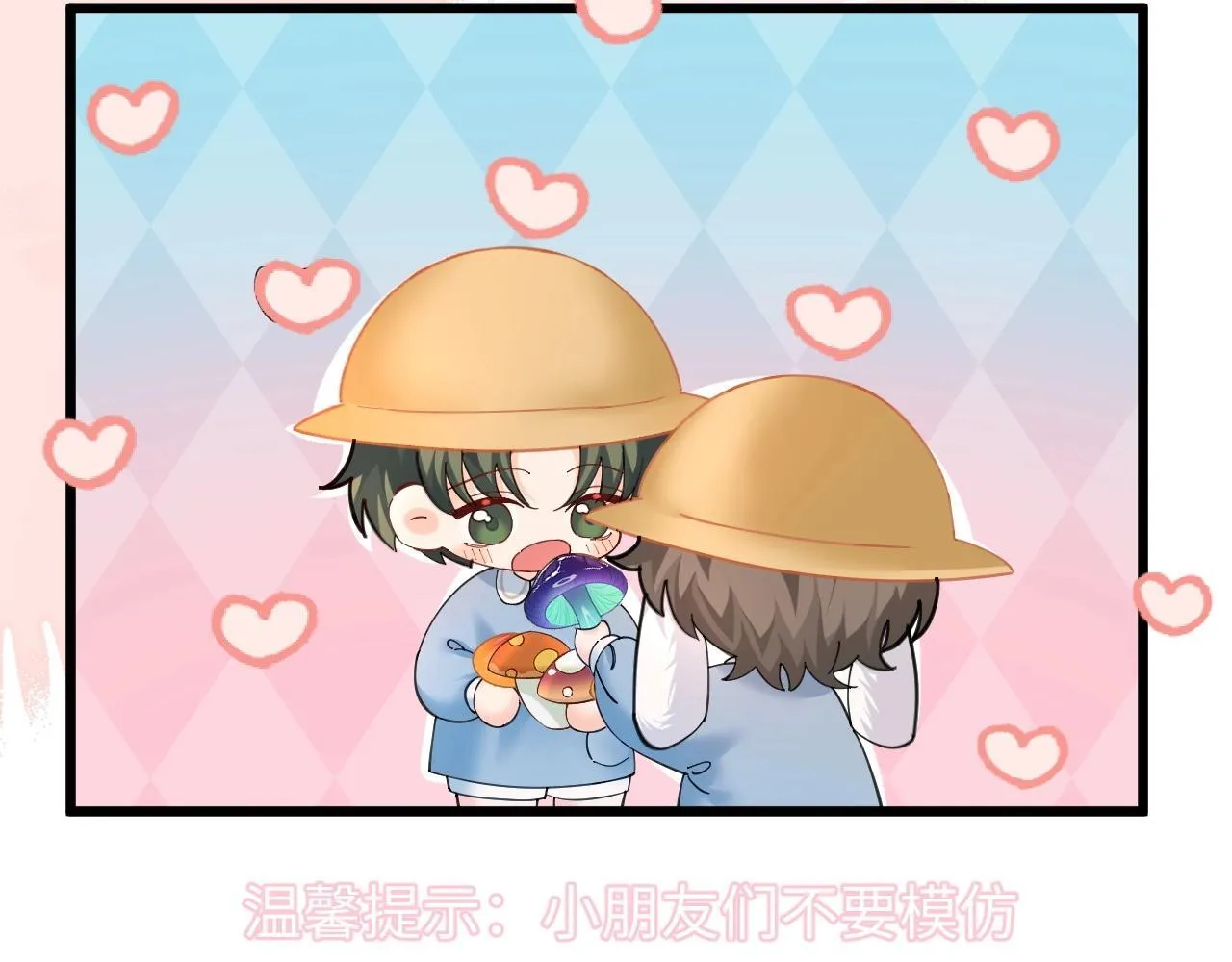 Q版小剧场幼儿园篇：红伞伞白杆杆躺板板14