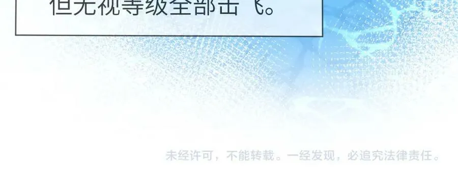 第51话 小飞鱼来咯198