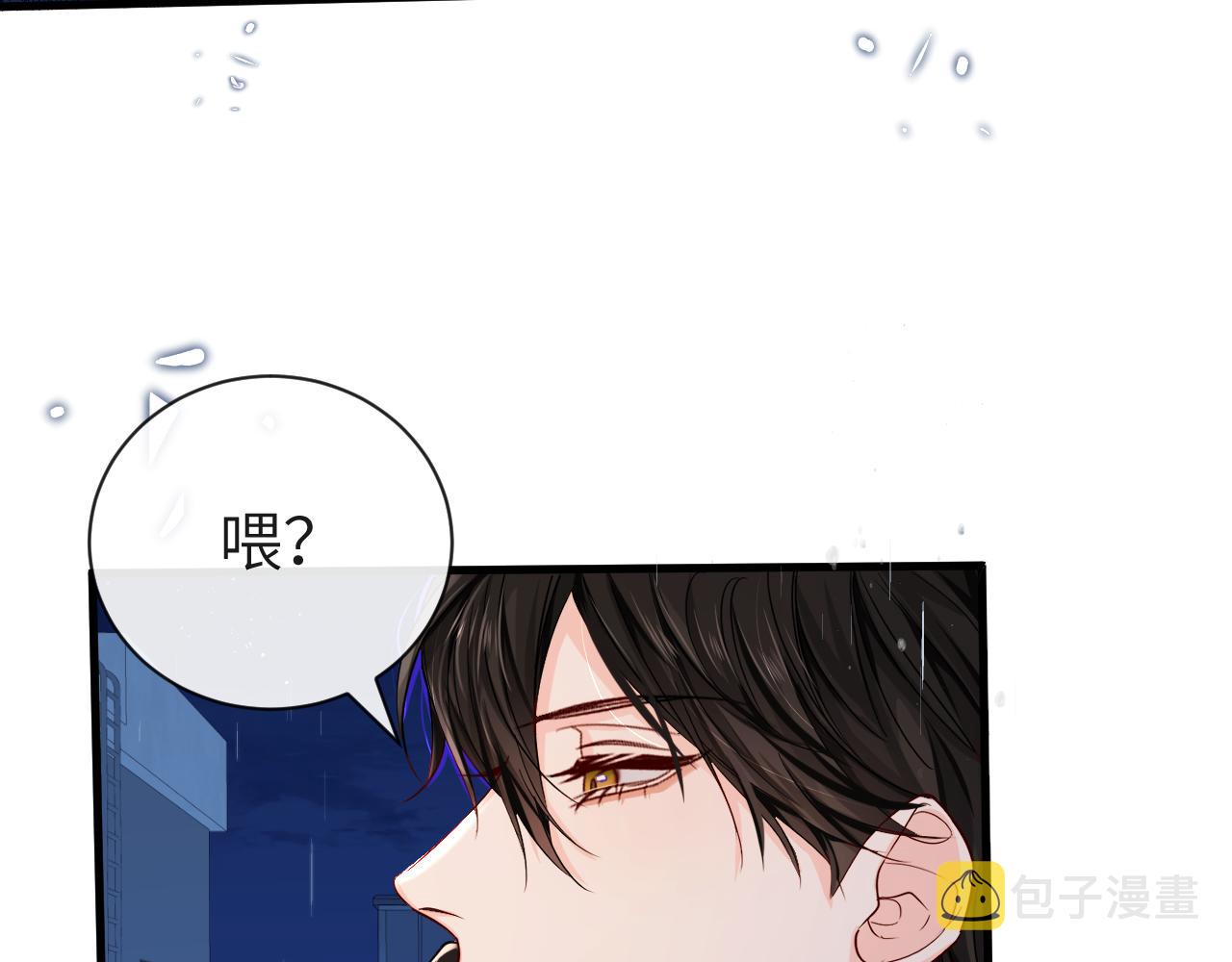 第49话 不许碰他！53