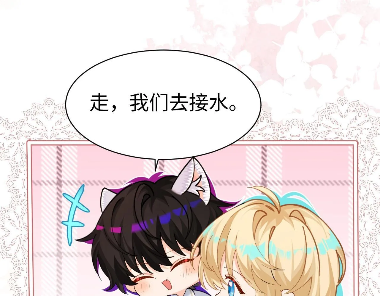 Q版小剧场幼儿园篇：白痴白吃傻傻分不清！0