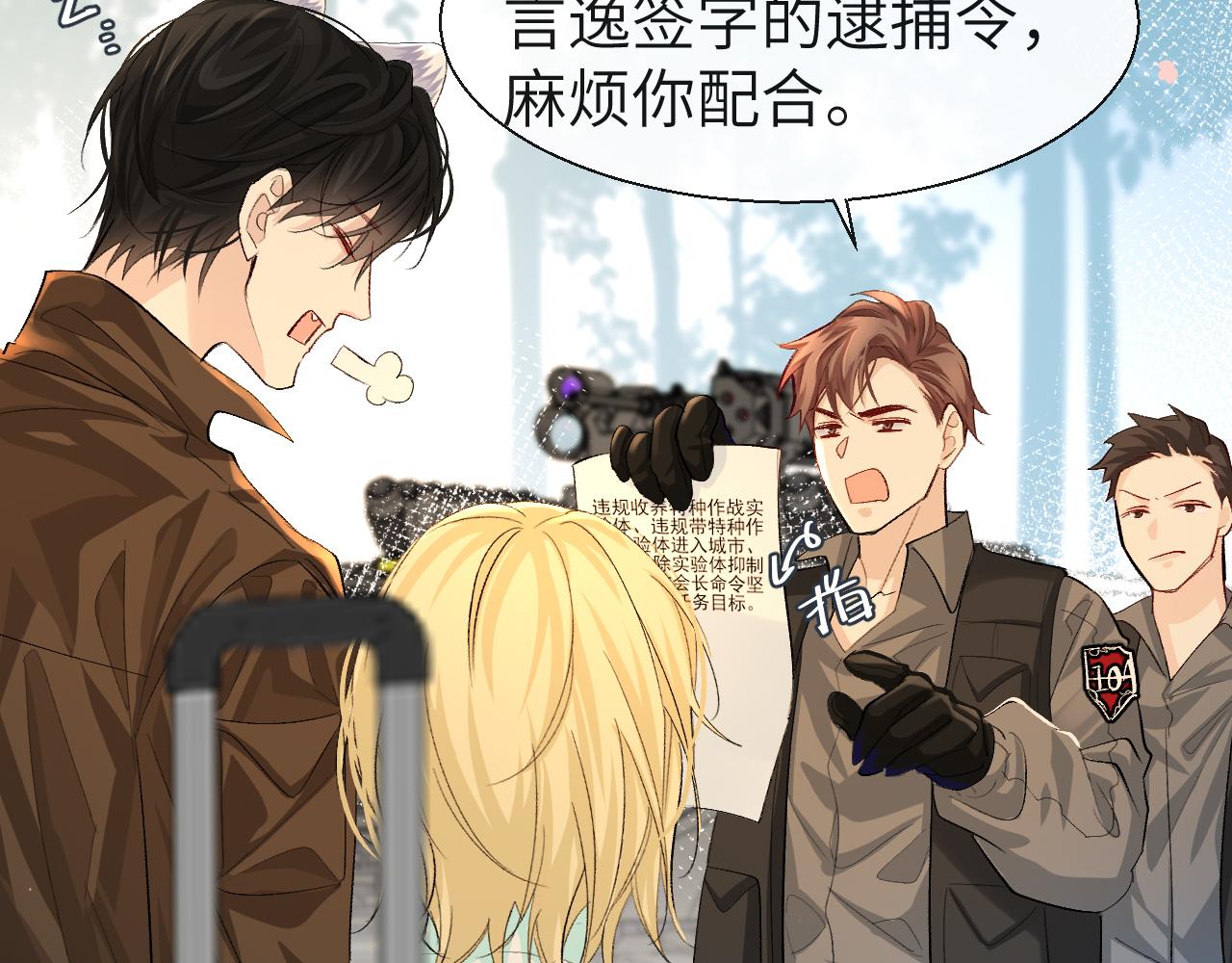 第21话 要被分开了？！62