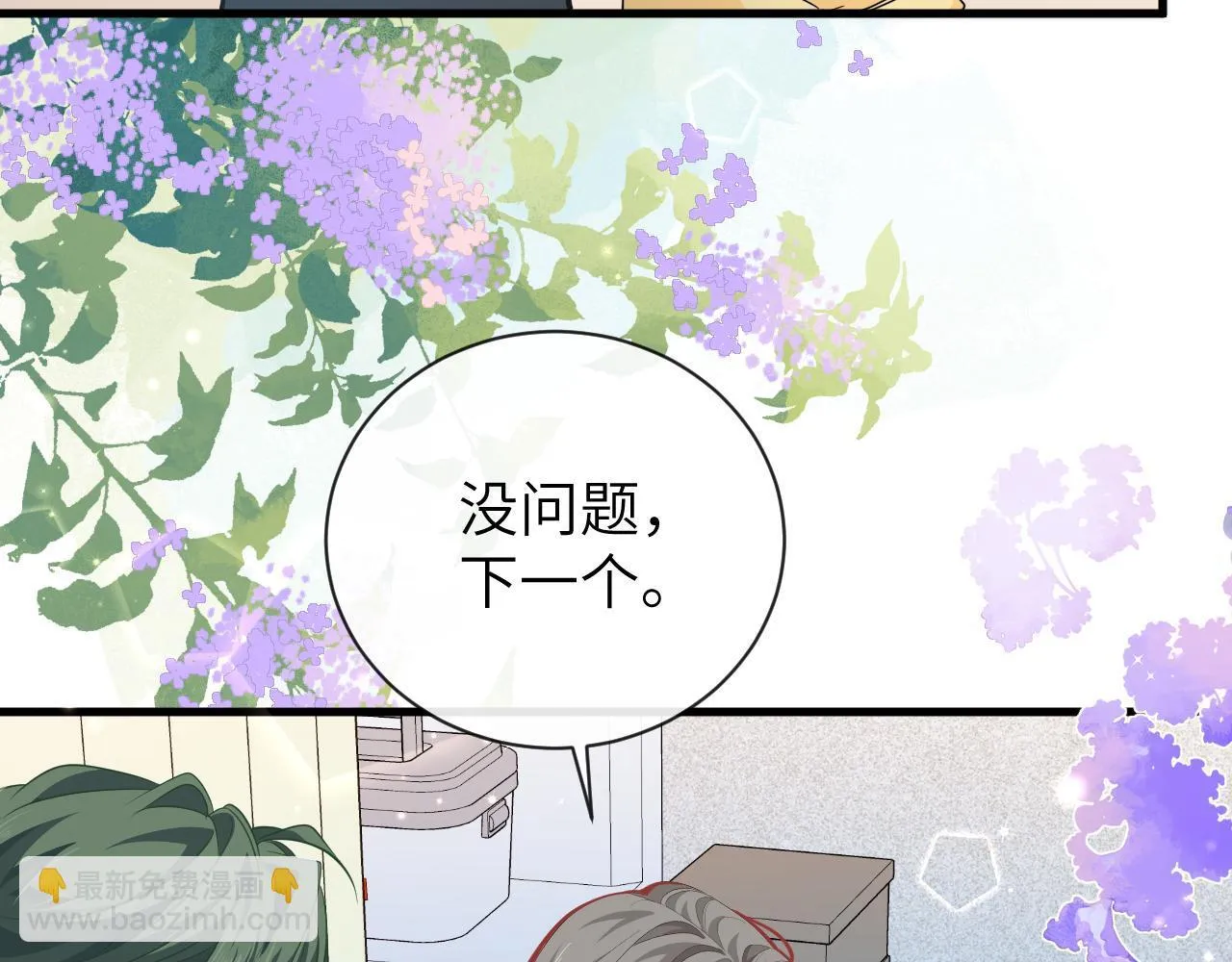 第103话 看看甲状腺17
