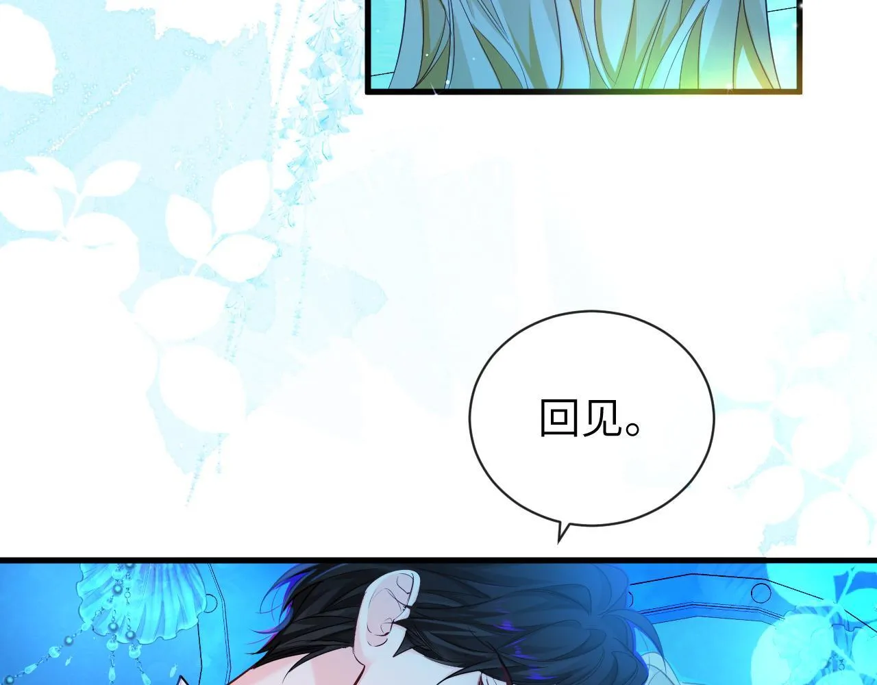 第104话 回见55