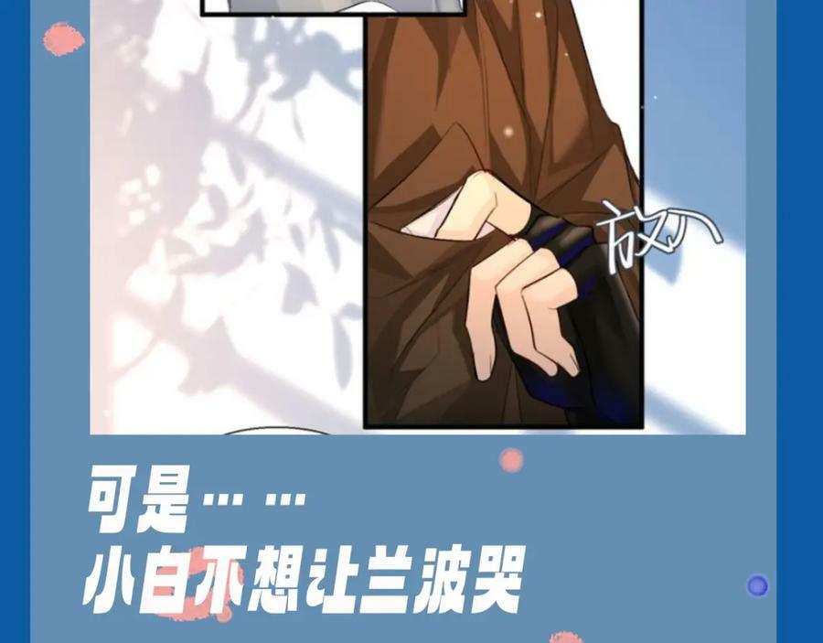 第8期 白楚年的职业畅想 （日更中）15