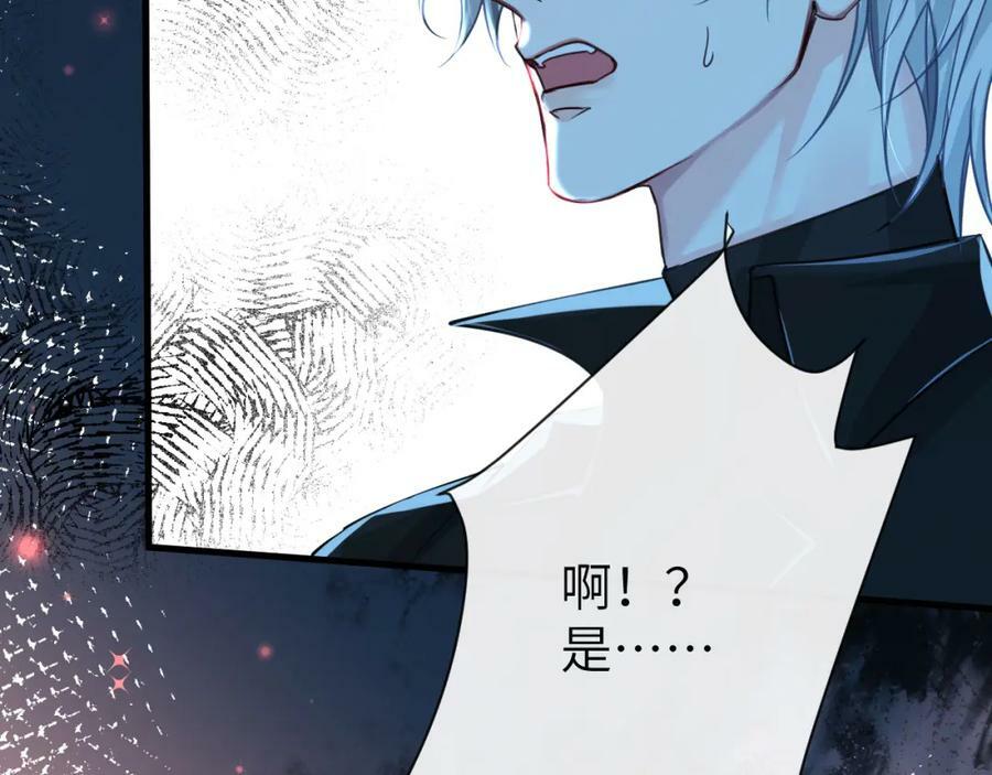 第62话 你惹不起85