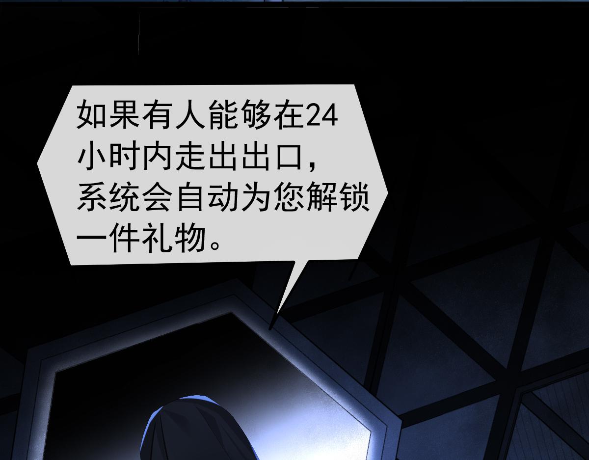 第30话 我不管，我也要标记6