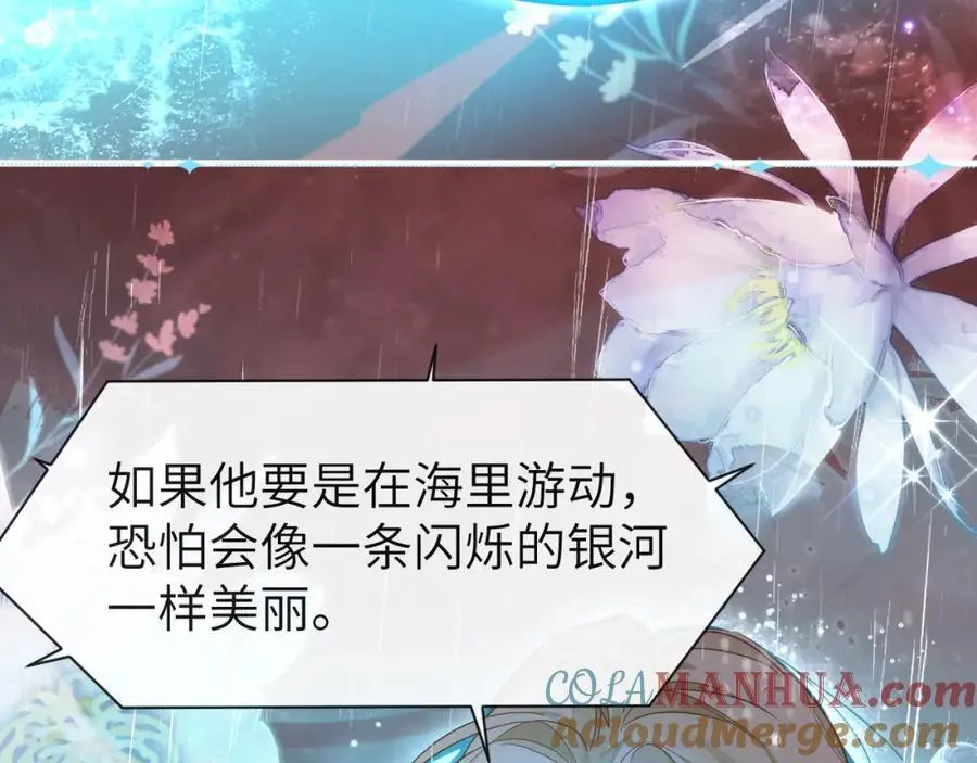 第89话 背叛了你，我有罪36
