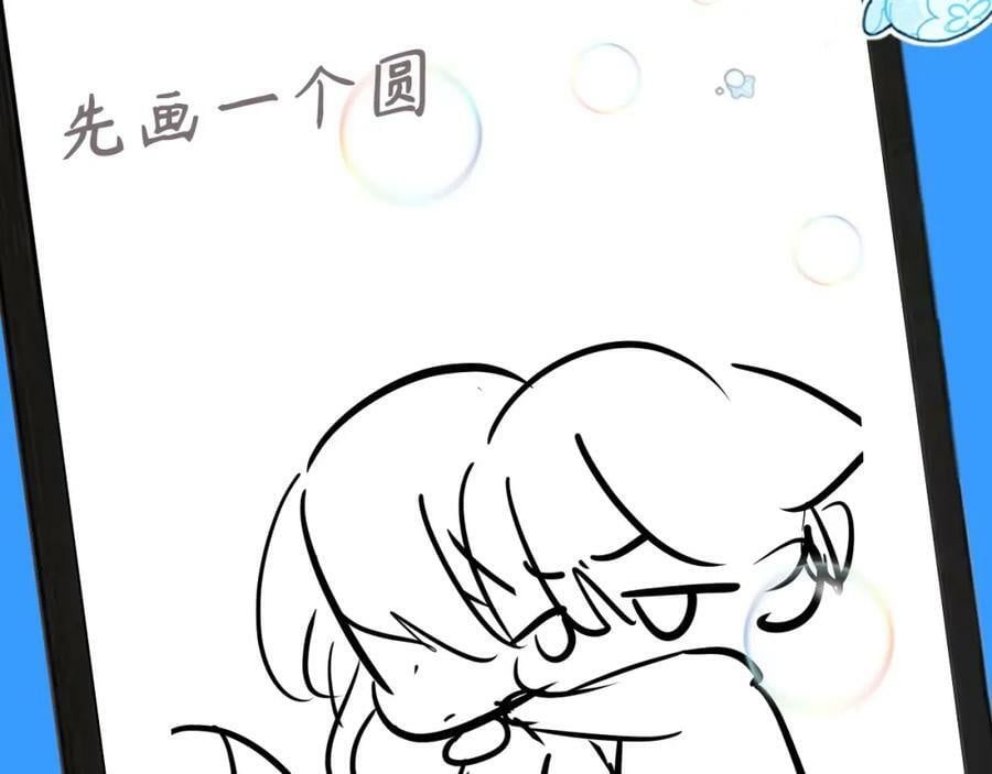 第11期 人鱼小课堂开课啦！（日更中）7