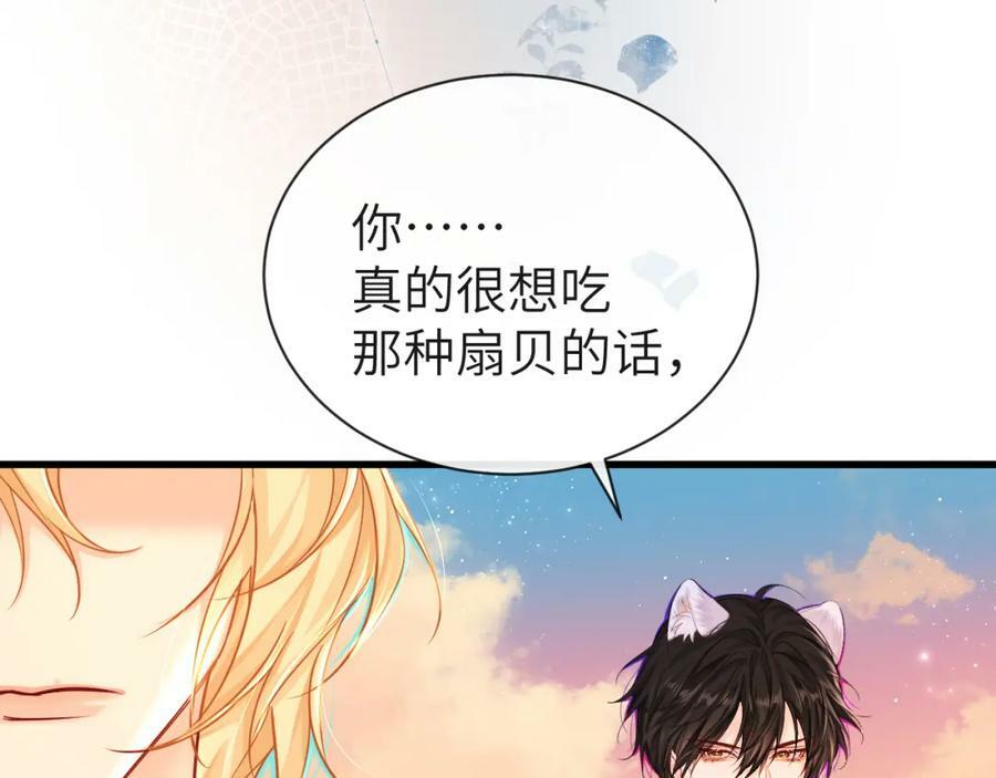 第60话 不要随便给别人看！23