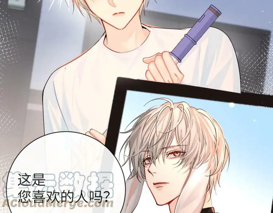 第41话 小猫咪，想我了吗？57