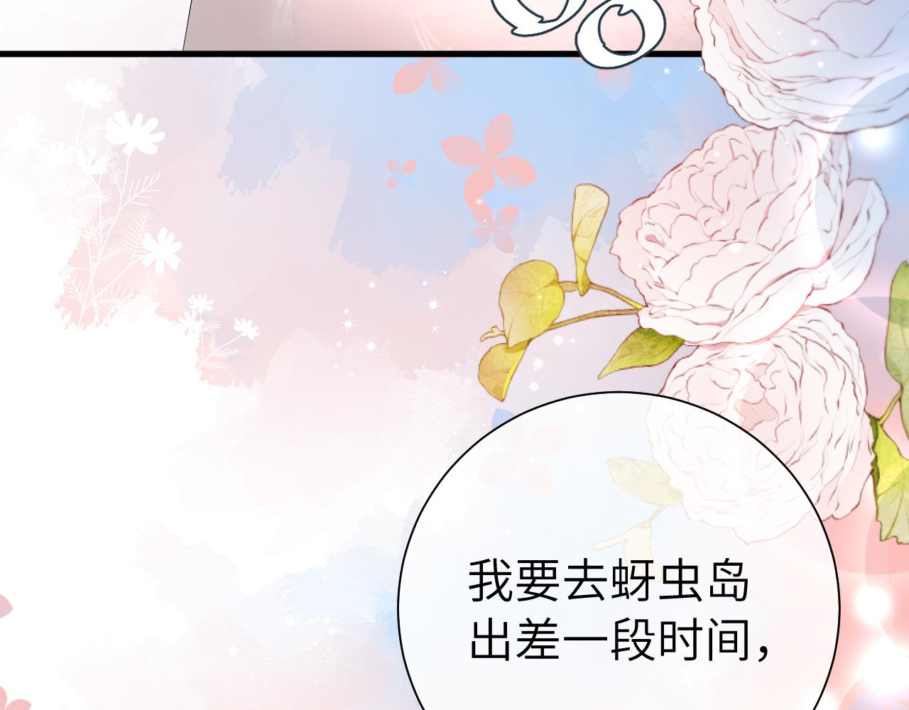 第39话 再来几口！57