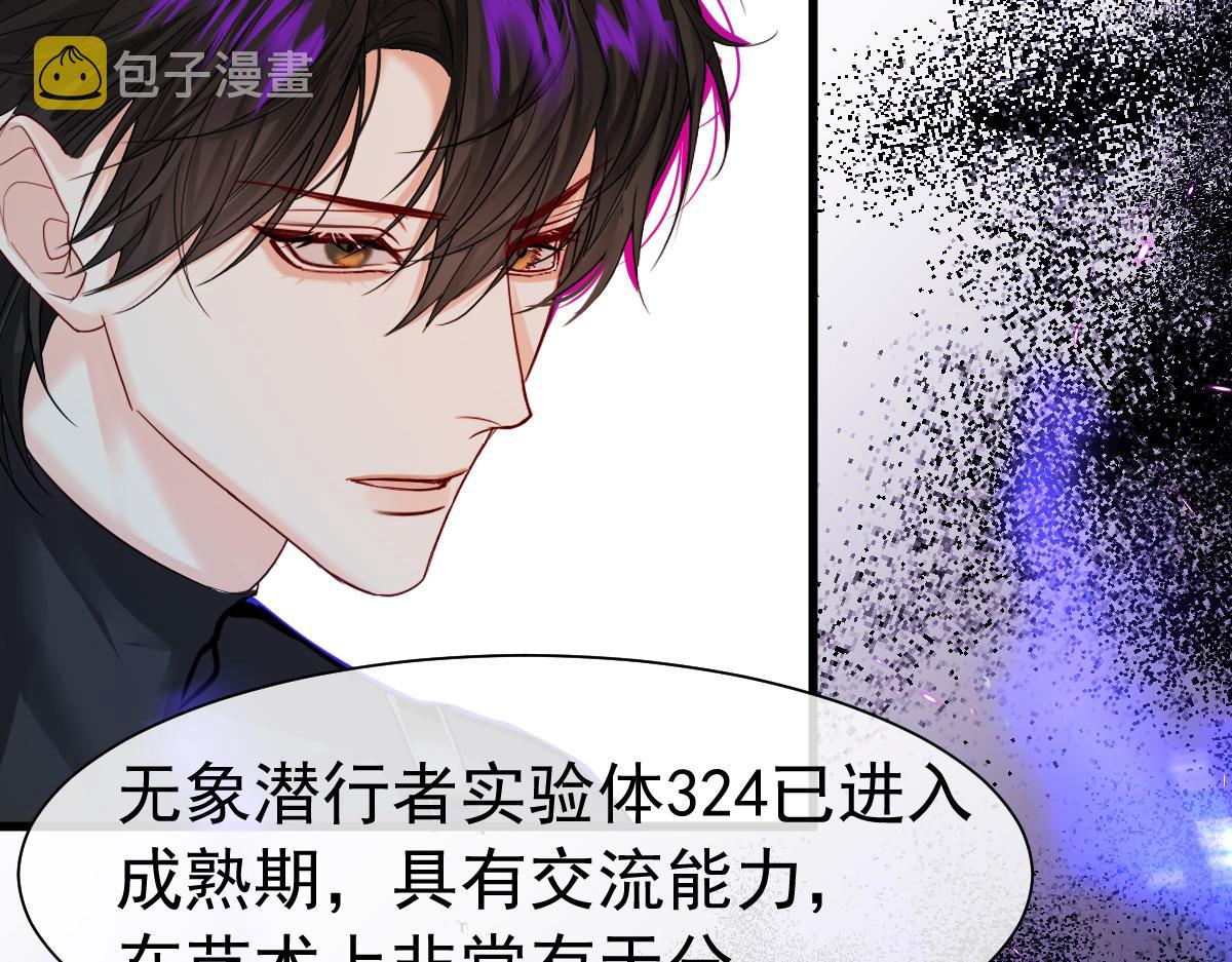 第32话 明目张胆勾老婆！16