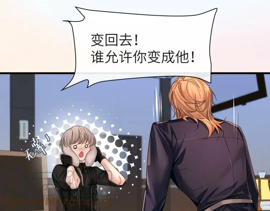 第41话 小猫咪，想我了吗？63
