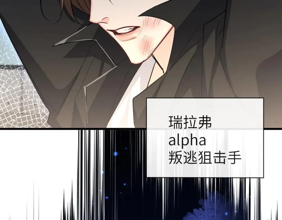 第93话 你们永远不可能成为人类90