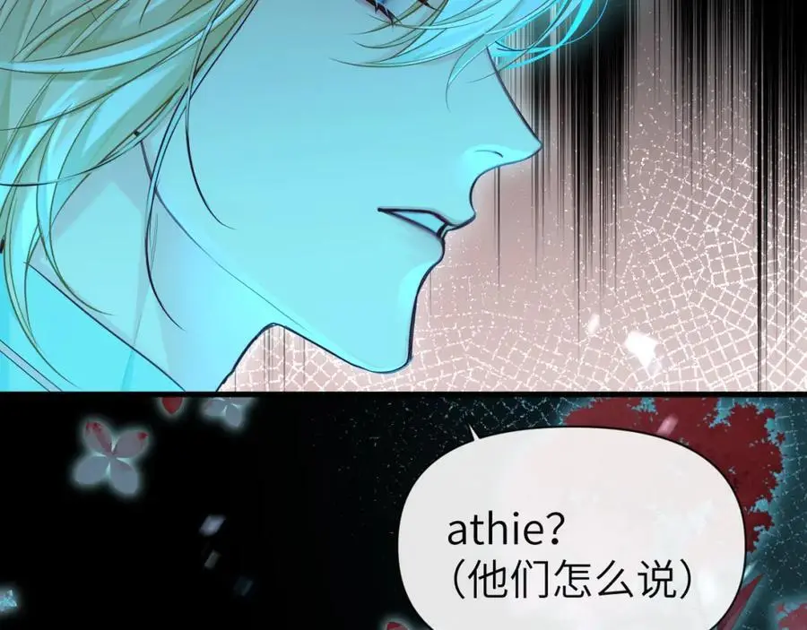 第89话 背叛了你，我有罪68