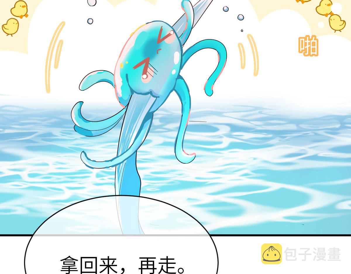 第一季完结篇 我想抱抱你112