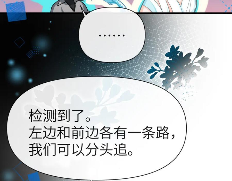 第74话 危机？35