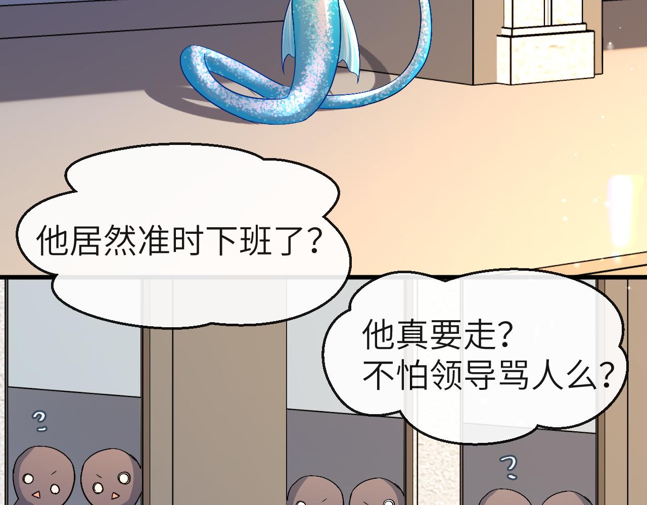 第26话 带我回家吧~53