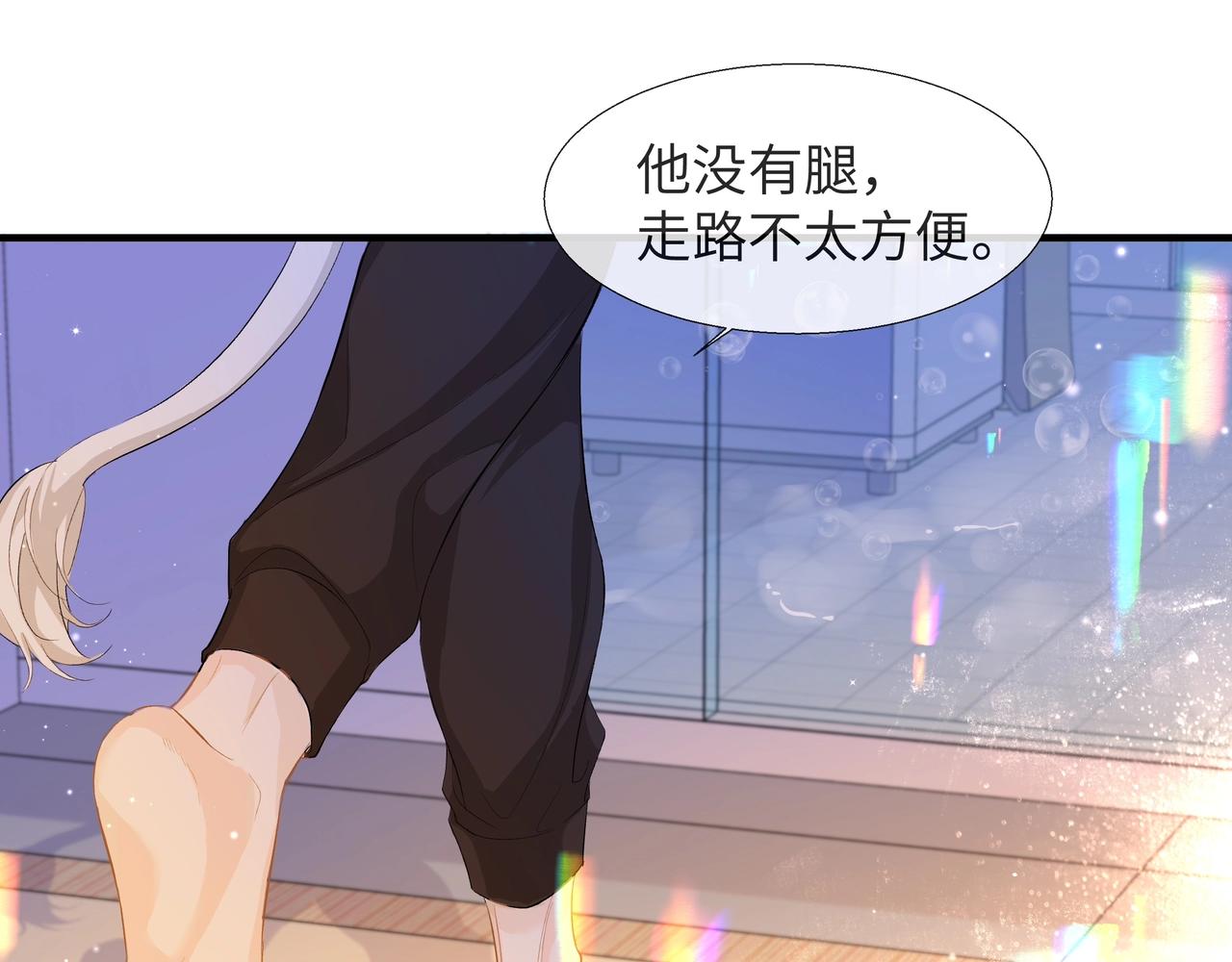 第3话 我不管你了！67