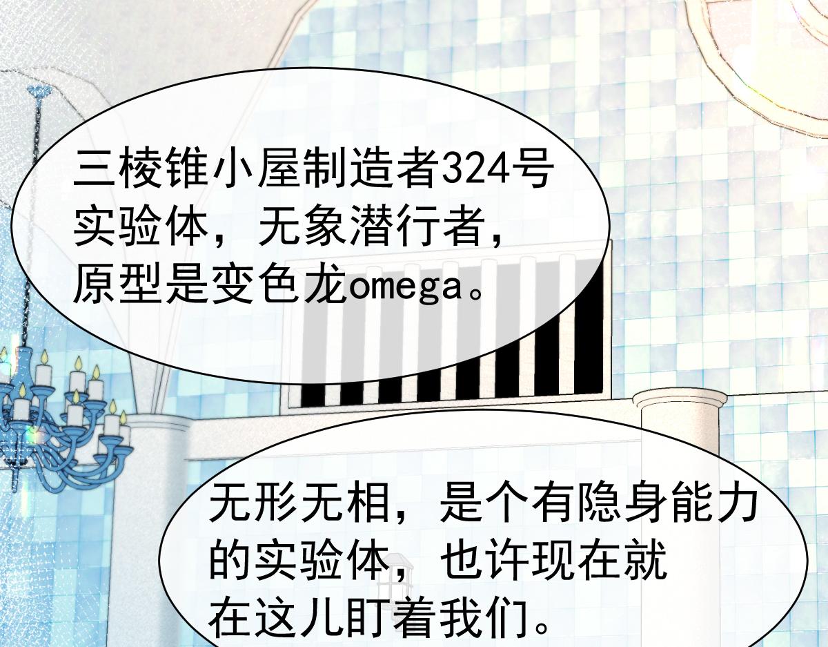 第33话 蠢货。45