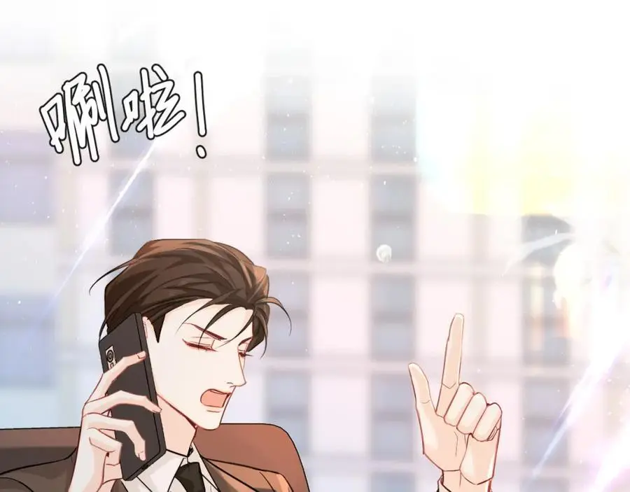 第91话 教官好，我是陆言4