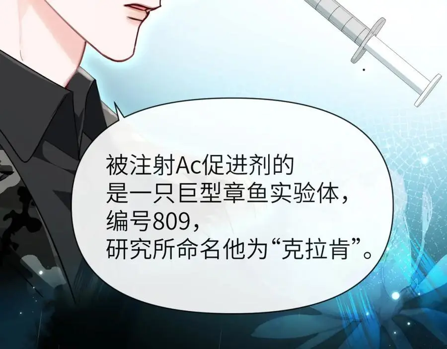 第87话 小家伙真好玩76