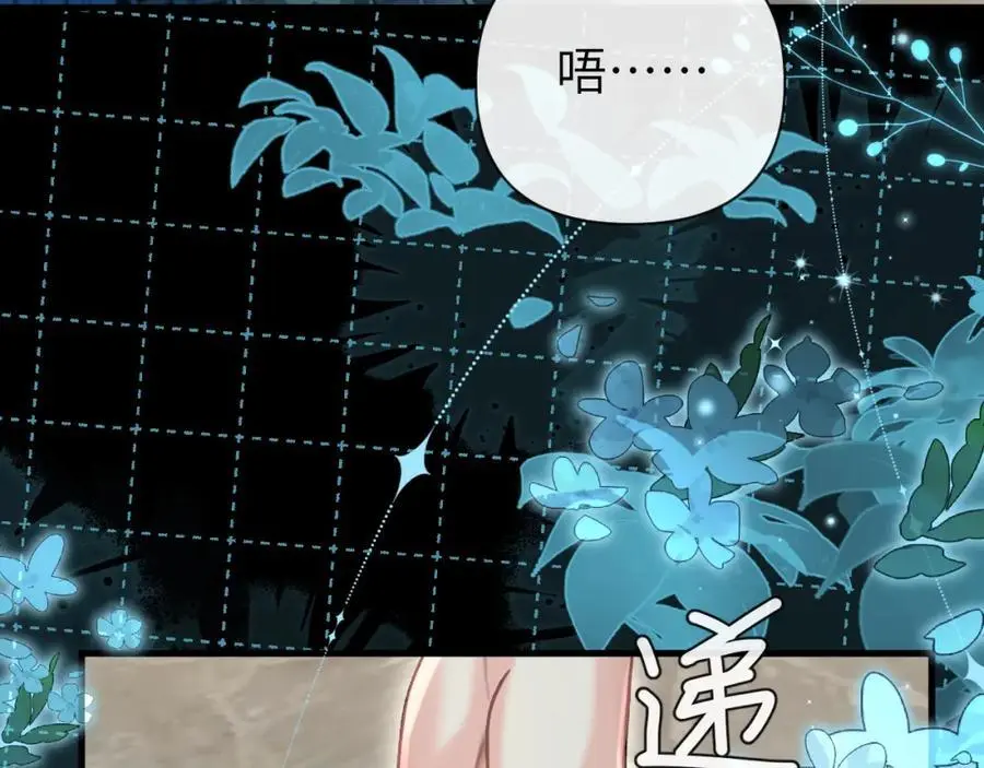 第87话 小家伙真好玩46