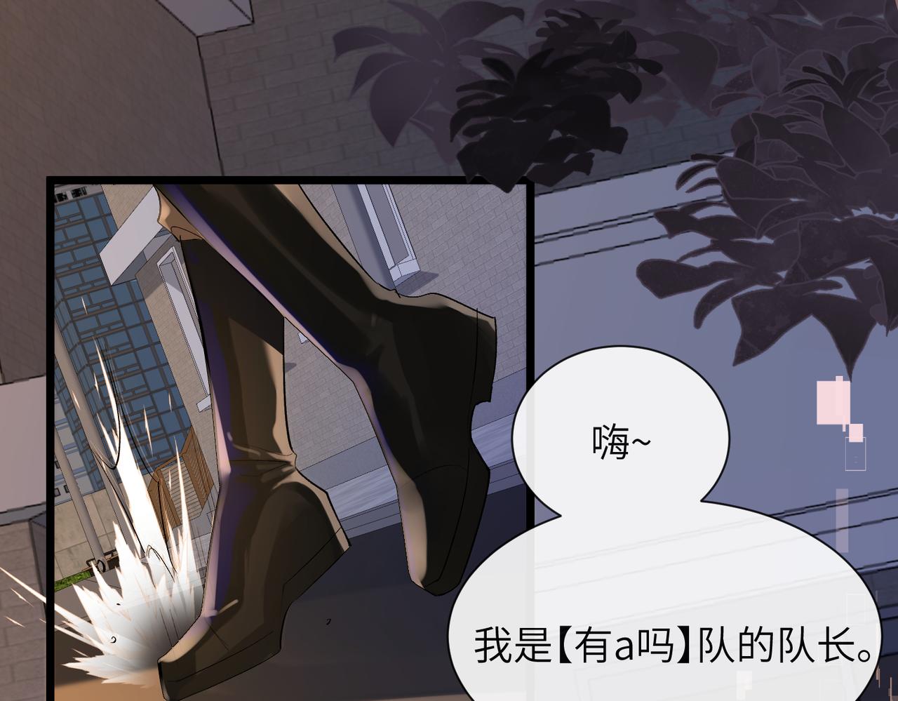 第10话 他这是吃醋了吧！62