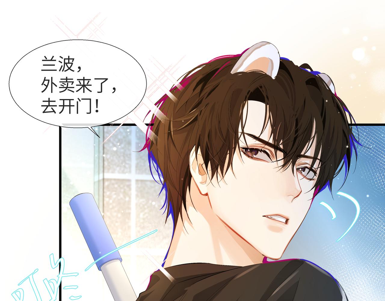 第4话 被赋予的回忆22