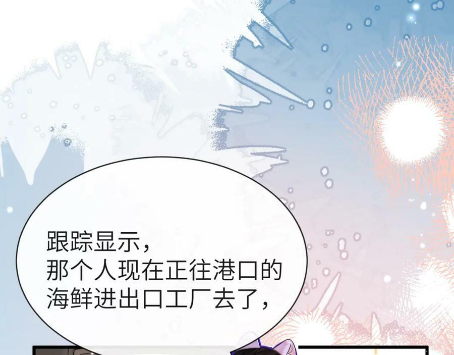 第60话 不要随便给别人看！34