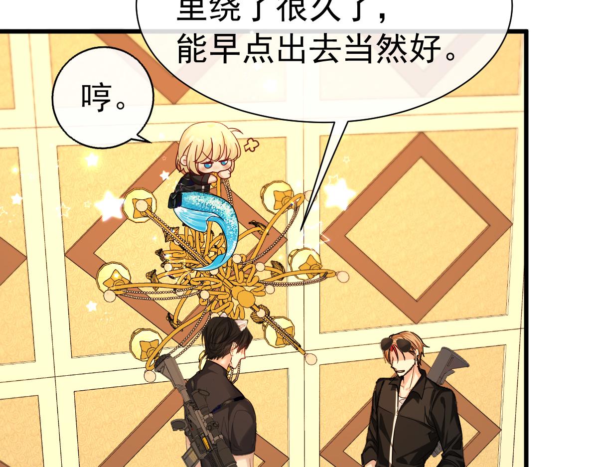第33话 蠢货。32