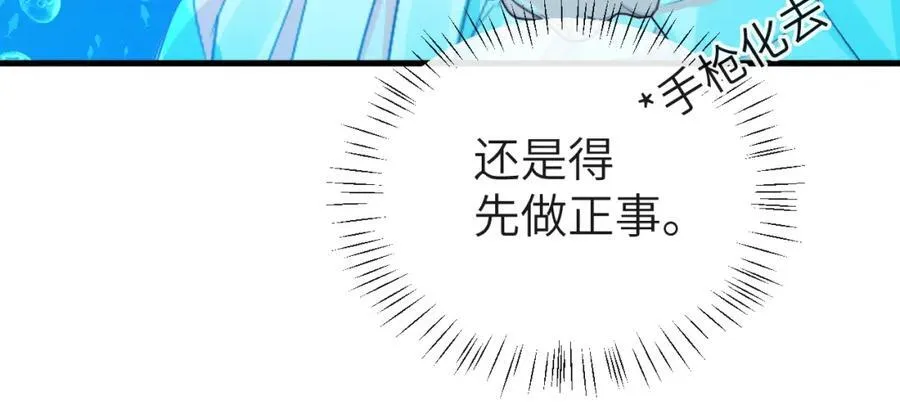 第96话 试试就逝世58