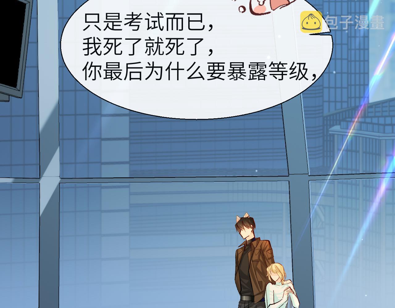 第20话 变回小兰波了！57