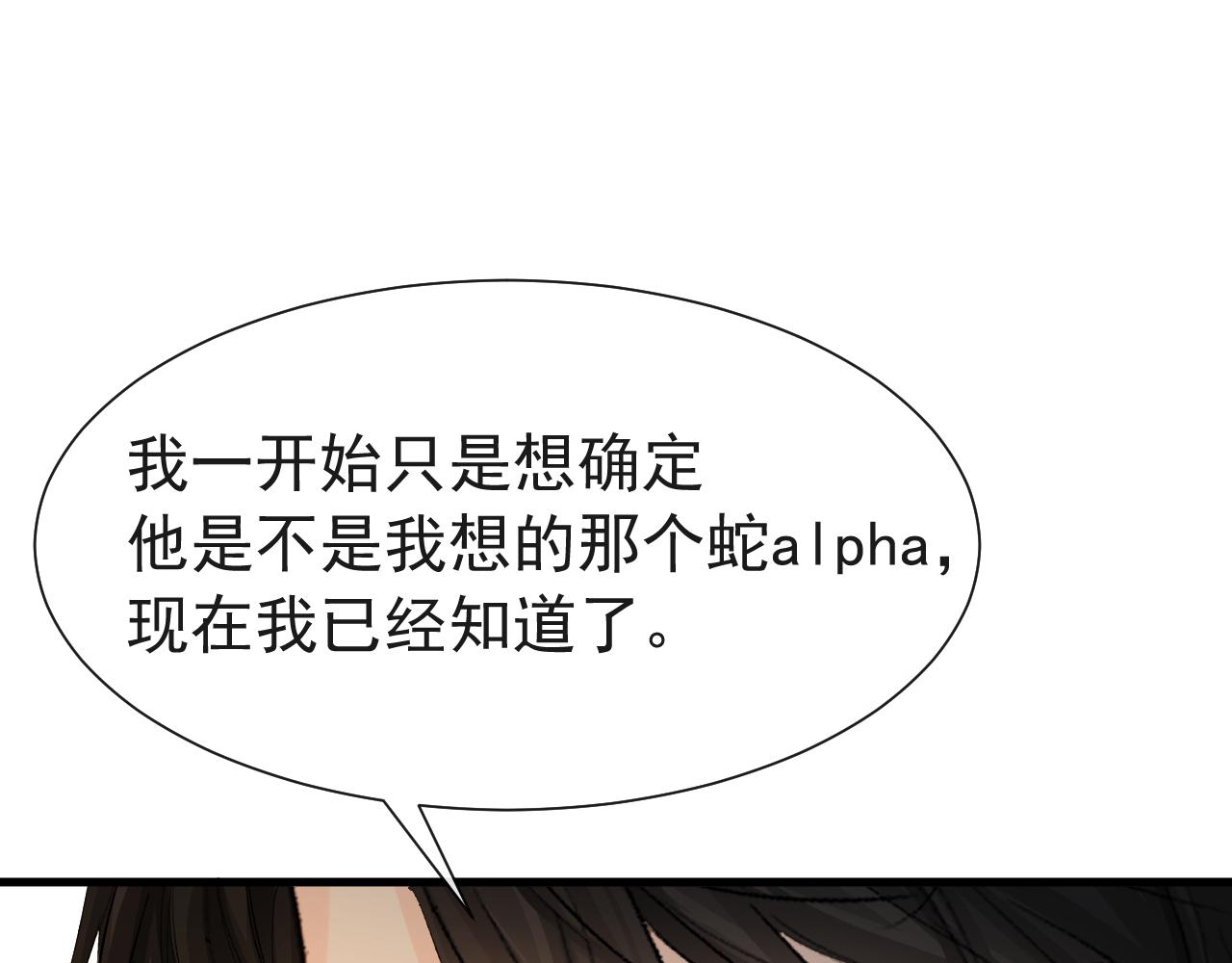 第17话 别怕…有我在65